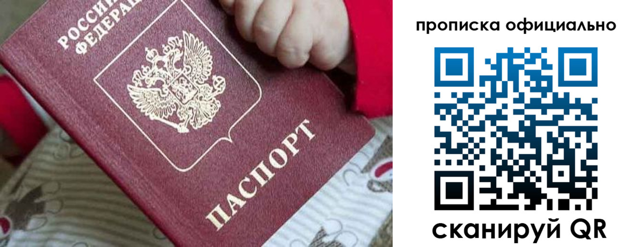 временная регистрация поиск в Буйнакске