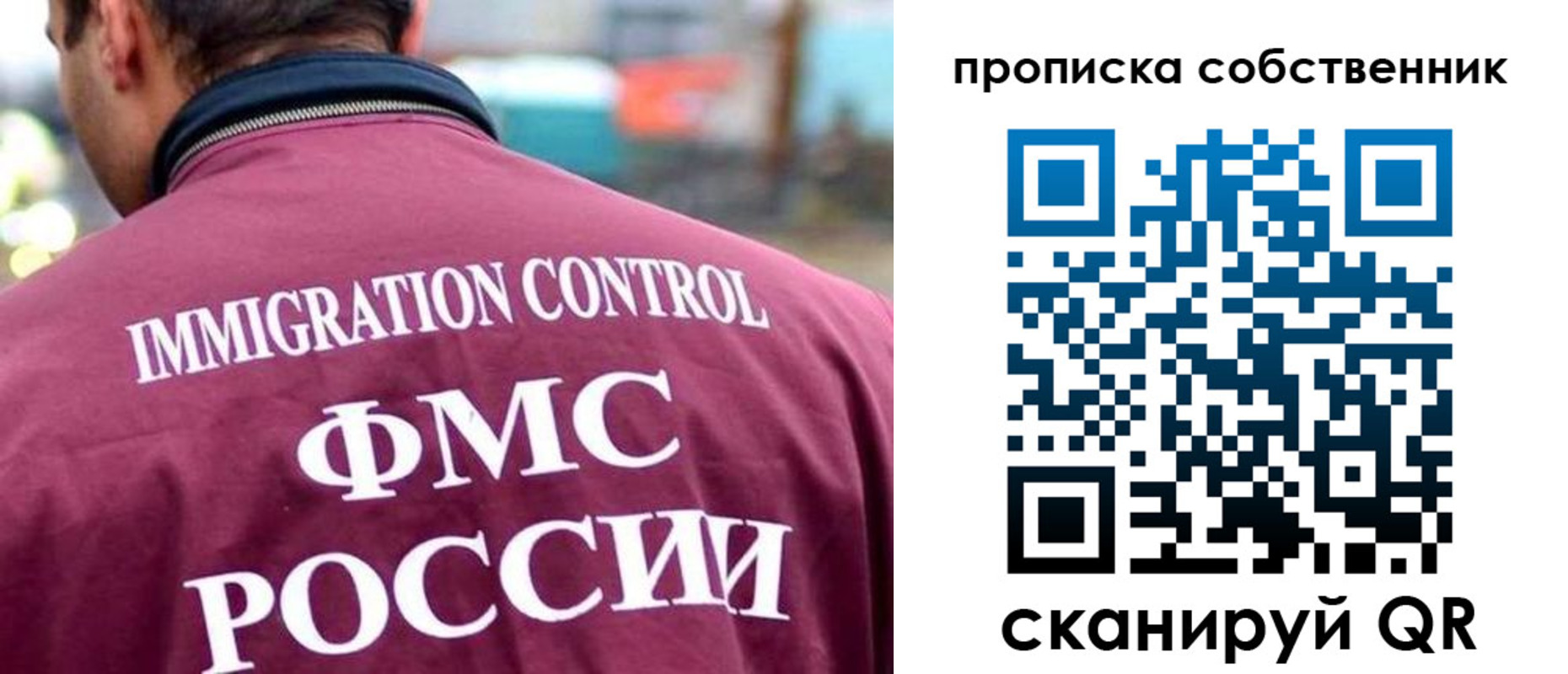 прописка для кредита в Буйнакске