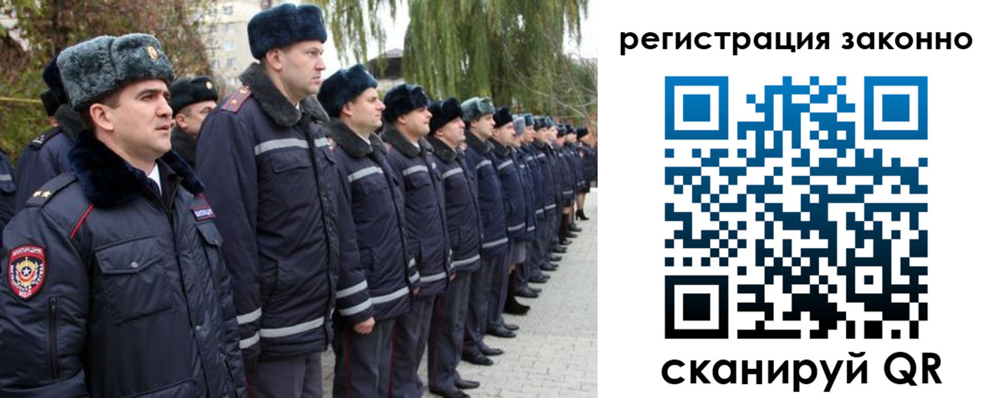 временная регистрация недорого в Буйнакске