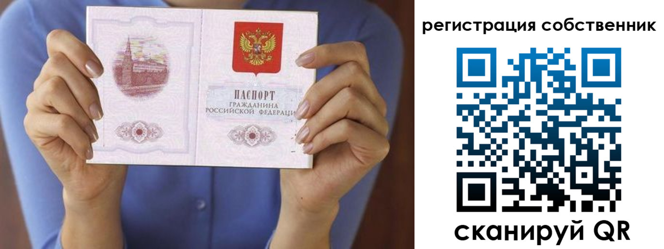 временная регистрация гарантия в Буйнакске