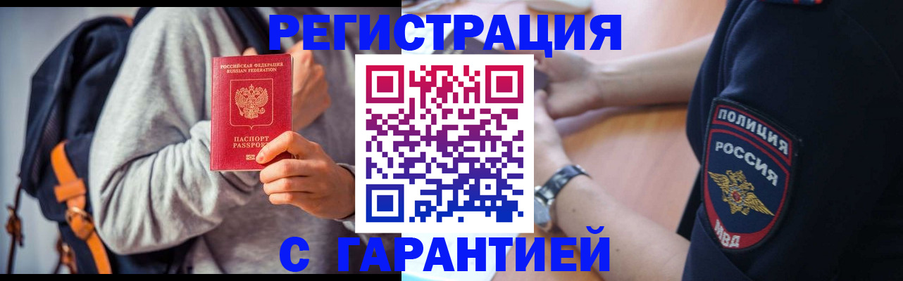 регистрация для дет. сада в Буйнакске