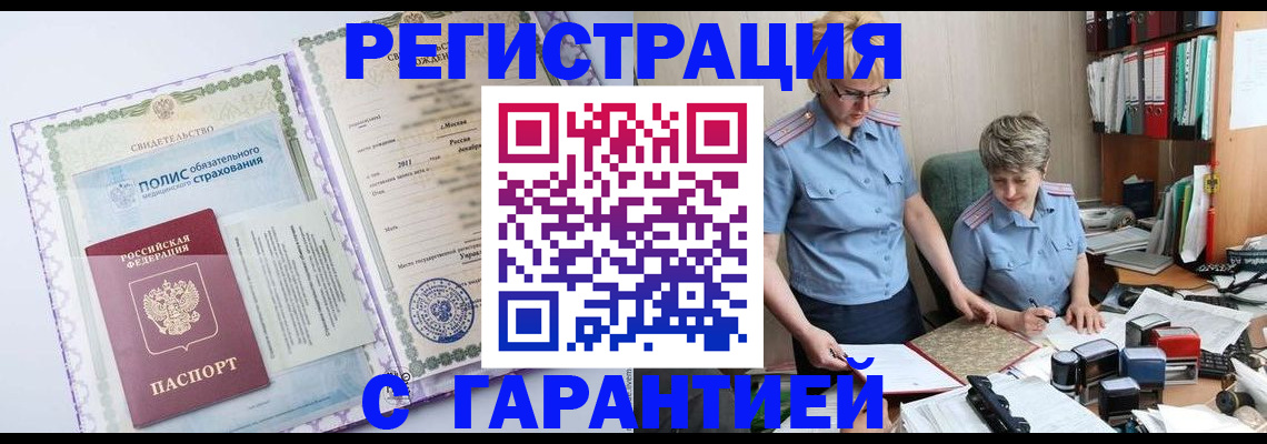 найти адрес прописки в Буйнакске