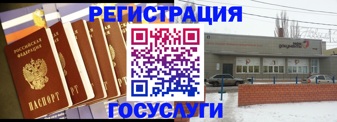 прописка гарантия в Буйнакске